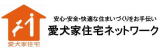 愛犬家住宅